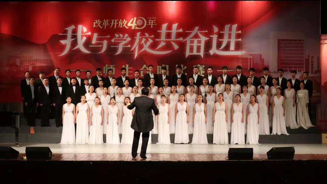 改革开放四十周年献礼,改革开放四十年坚定信心再出发