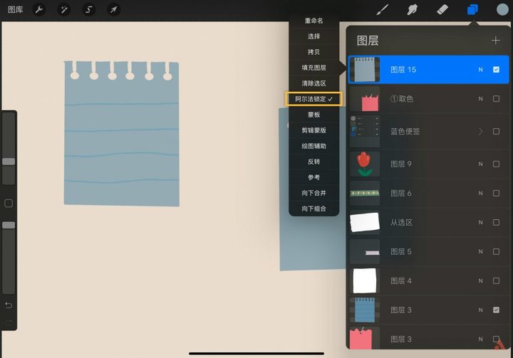 procreate新手入门ipad推荐,新手学procreate入手ipadpro合适么