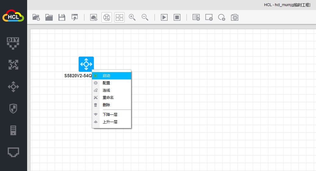 由浅入深学习网络设备模拟器HCL第一篇安装与运行