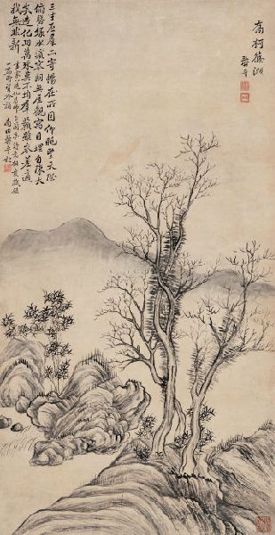 虚怀若谷毛笔书法作品欣赏,虚怀若谷行书书法欣赏