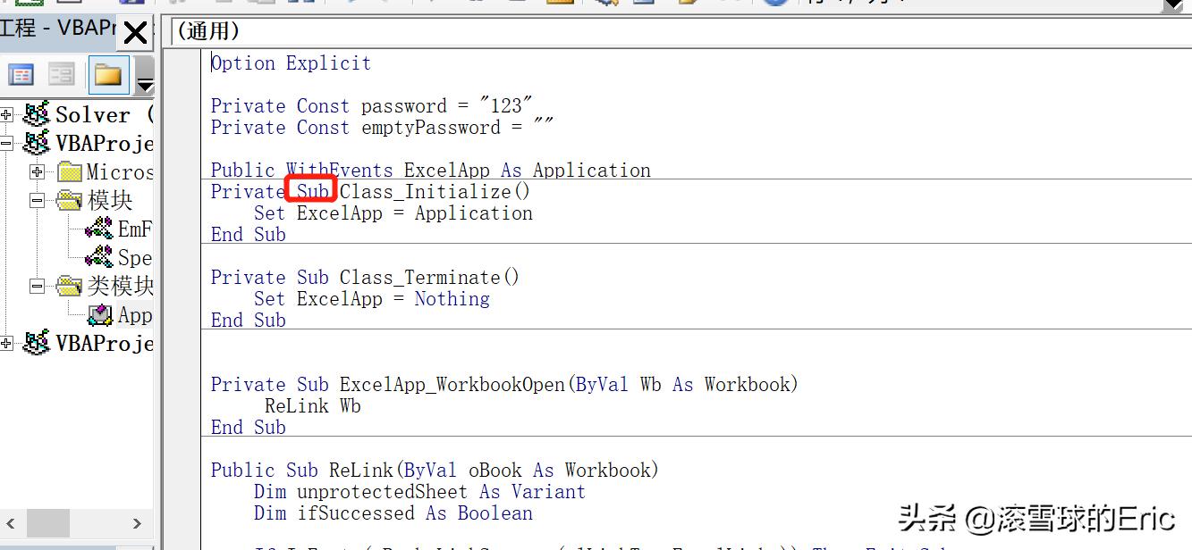 vba获取股票实时数据,商业数据分析的应用领域