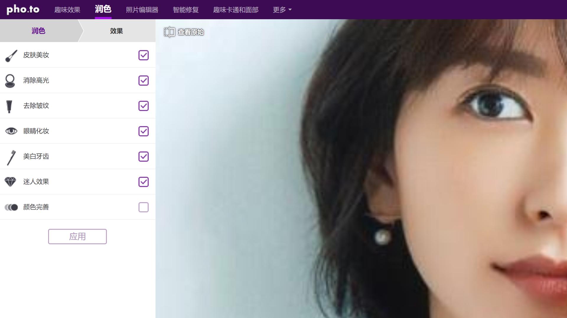 功能最强大的图片编辑软件,功能强大的图片软件