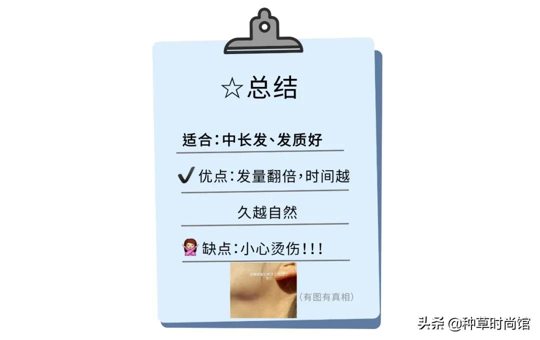 扁塌稀疏头发怎么变蓬松,头发贴头顶塌怎么扎