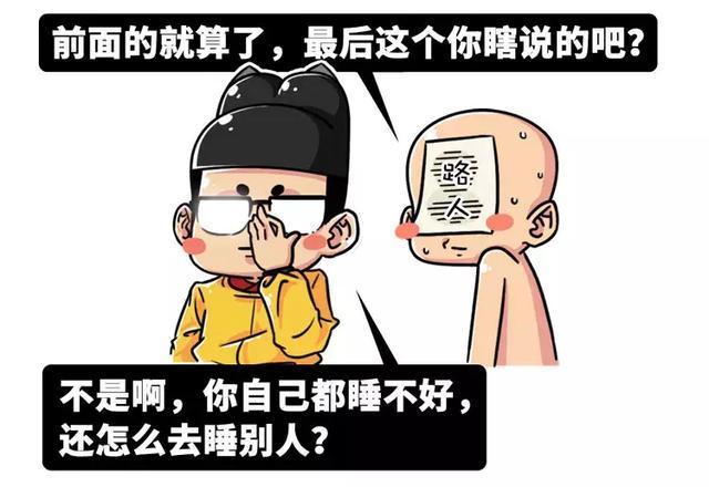 五分钟了解每个年轻人晚上都会干的这件事：今天，你熬夜了吗