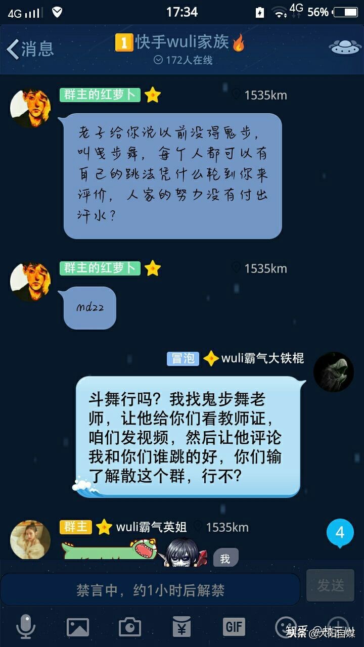 吐槽快手网红,你喜欢哪几个快手网红