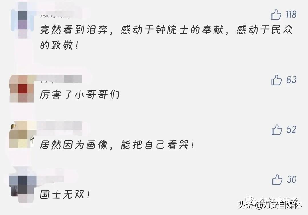 大学生用落樱拼钟南山像！取名亮了...