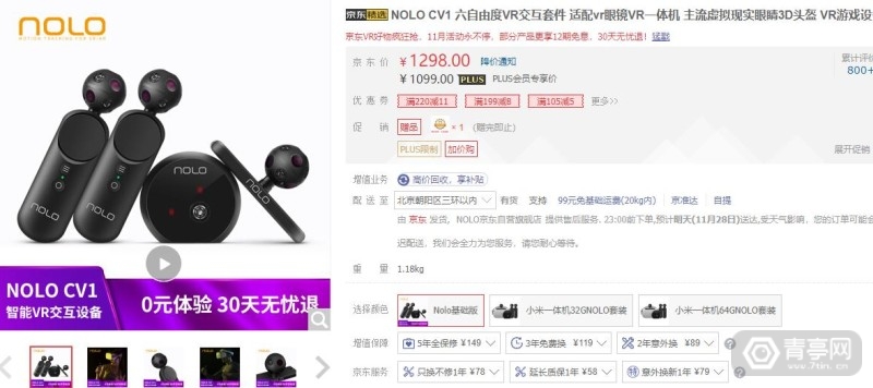 oculusquest是手机游戏吗,oculusquest值得买吗