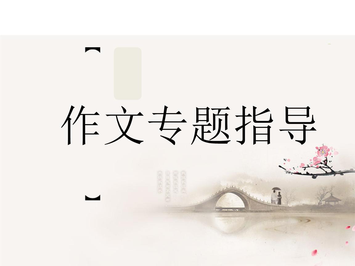 一年之计在于春的优秀作文,一年之计在于春优秀作文