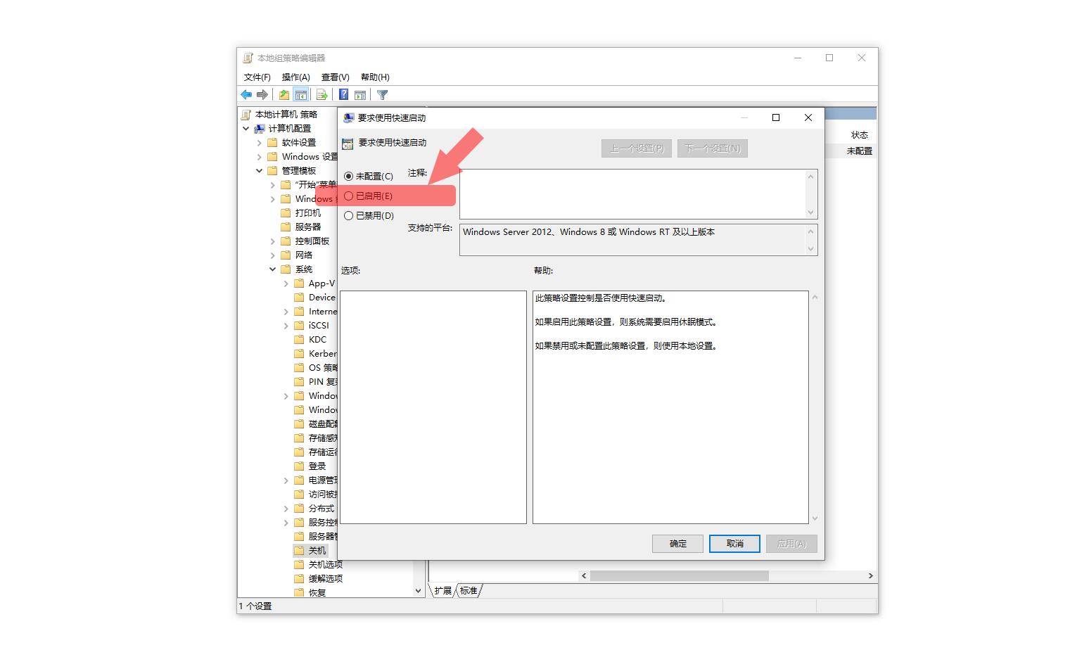 电脑开机慢怎么解决windows7,台式电脑开机慢卡顿严重解决方法
