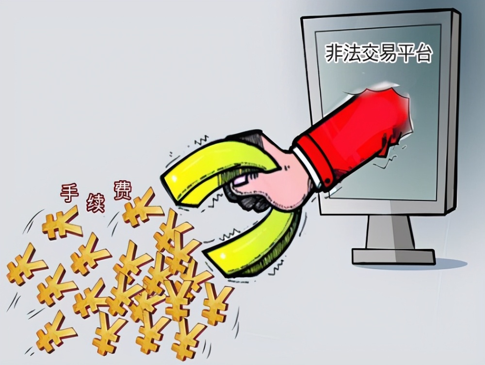 黄金外汇交易平台,黄金外汇交易平台app