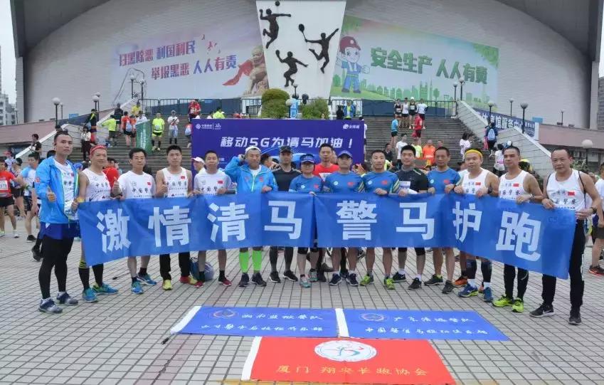 投入近4500名警力，清远公安“水陆空”全方位为清马保驾护航