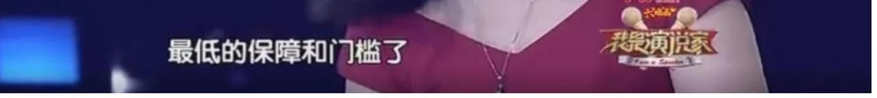 “女人的银行，分泌的多巴胺”