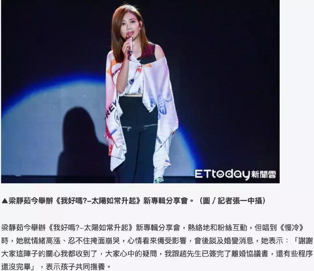 梁静茹陈淑桦对唱,梁静茹陈嘉桦