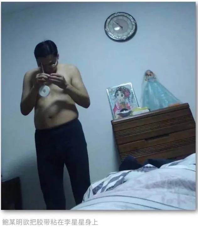 包丽死亡事件解密,女大学生包丽被害事件后续