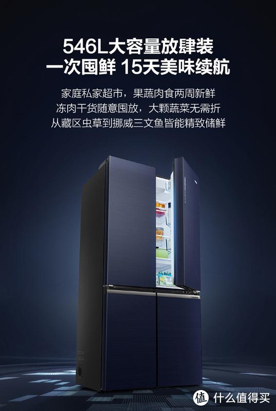 海尔冰箱哪个经济实惠型号最好用,双十一海尔477升十字门冰箱价格