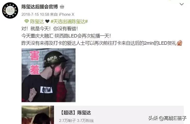 庙小妖风大,庙小妖风大谁说的