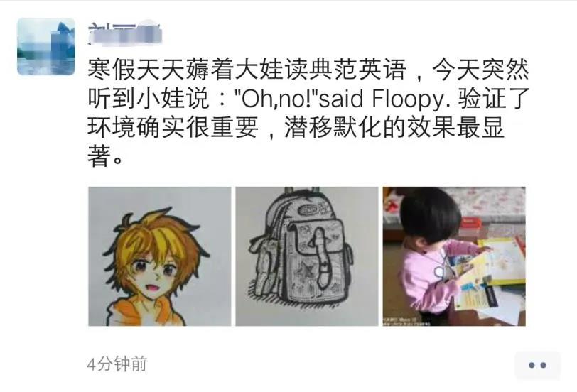 典范英语绘本怎么样,好的儿童英语绘本有哪些