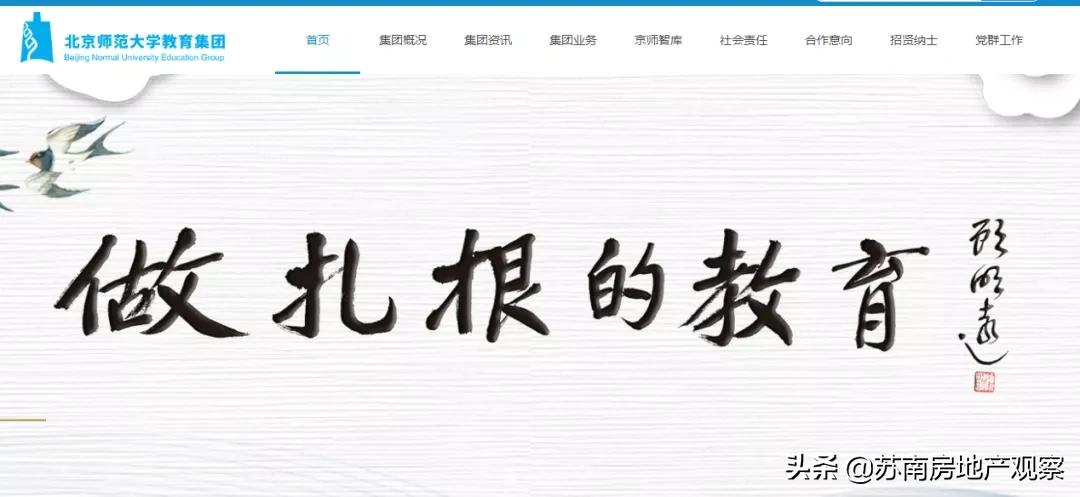 吴江北师大附属小学学区,苏州吴江附属学校小学