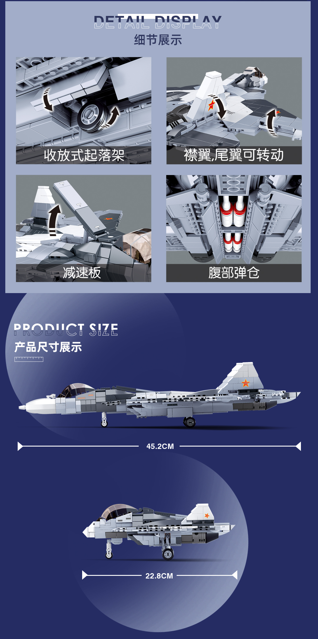小鲁班的2台战斗机飞向你的手机屏幕