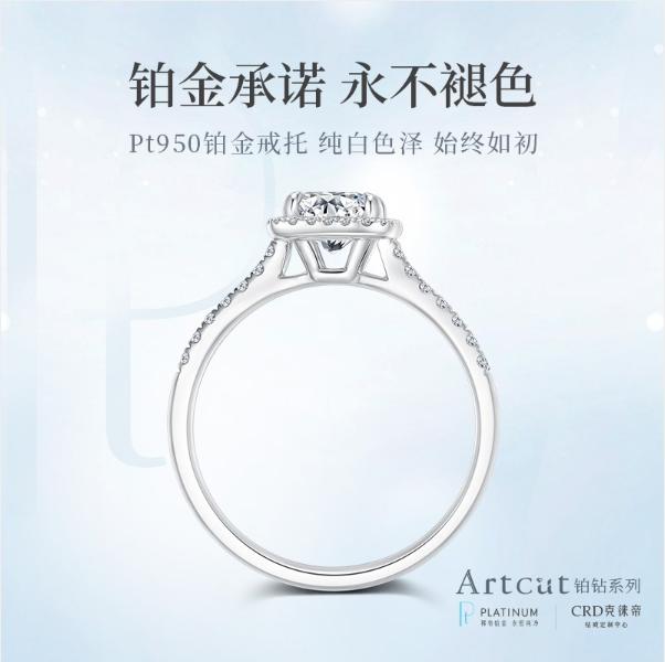 crd克徕帝碎钻款,crd克徕帝新品情侣款