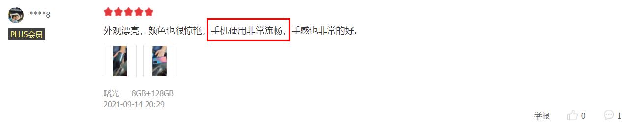 96%好评率的OPPOA95值得入吗？真实用户给出这个答案