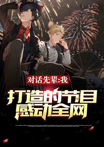 飞卢小说免费版本推荐书单,飞卢十大巅峰小说排行榜