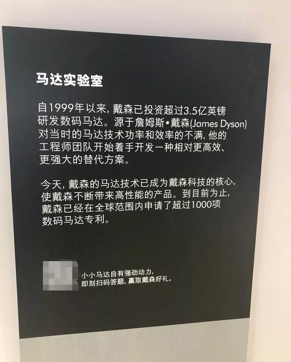 为啥戴森产品种类这么少,戴森最惊艳的产品