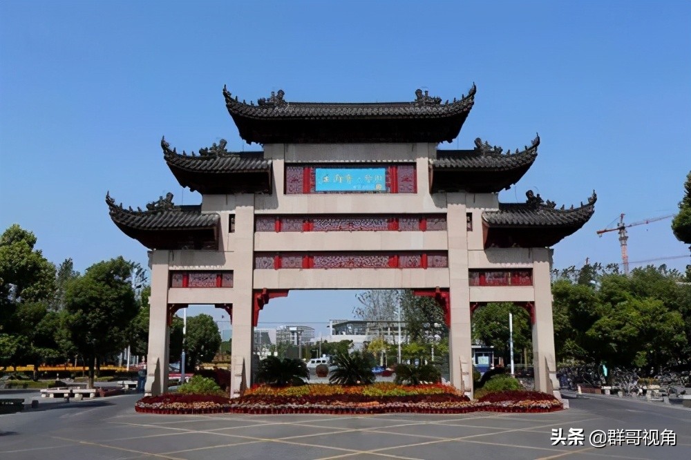 江苏师大有一级学科博士点吗,江苏师范大学有博士和硕士点吗