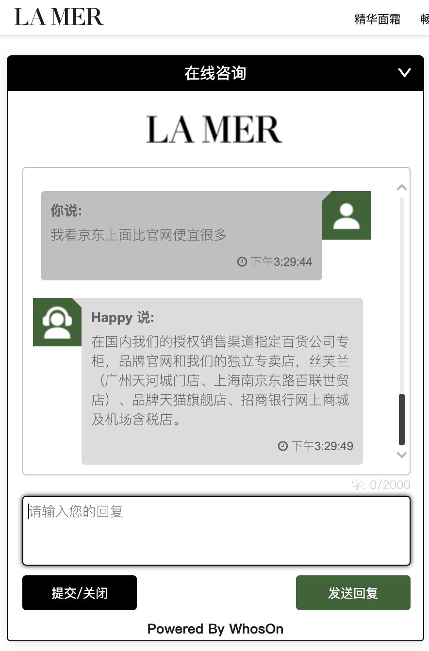 lamer海蓝之谜修护精粹乳,lamer海蓝之谜提升塑颜精华露