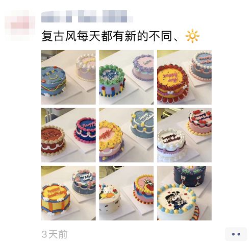 世界上最可爱的蛋糕,上海最好吃的蛋糕店排名前十