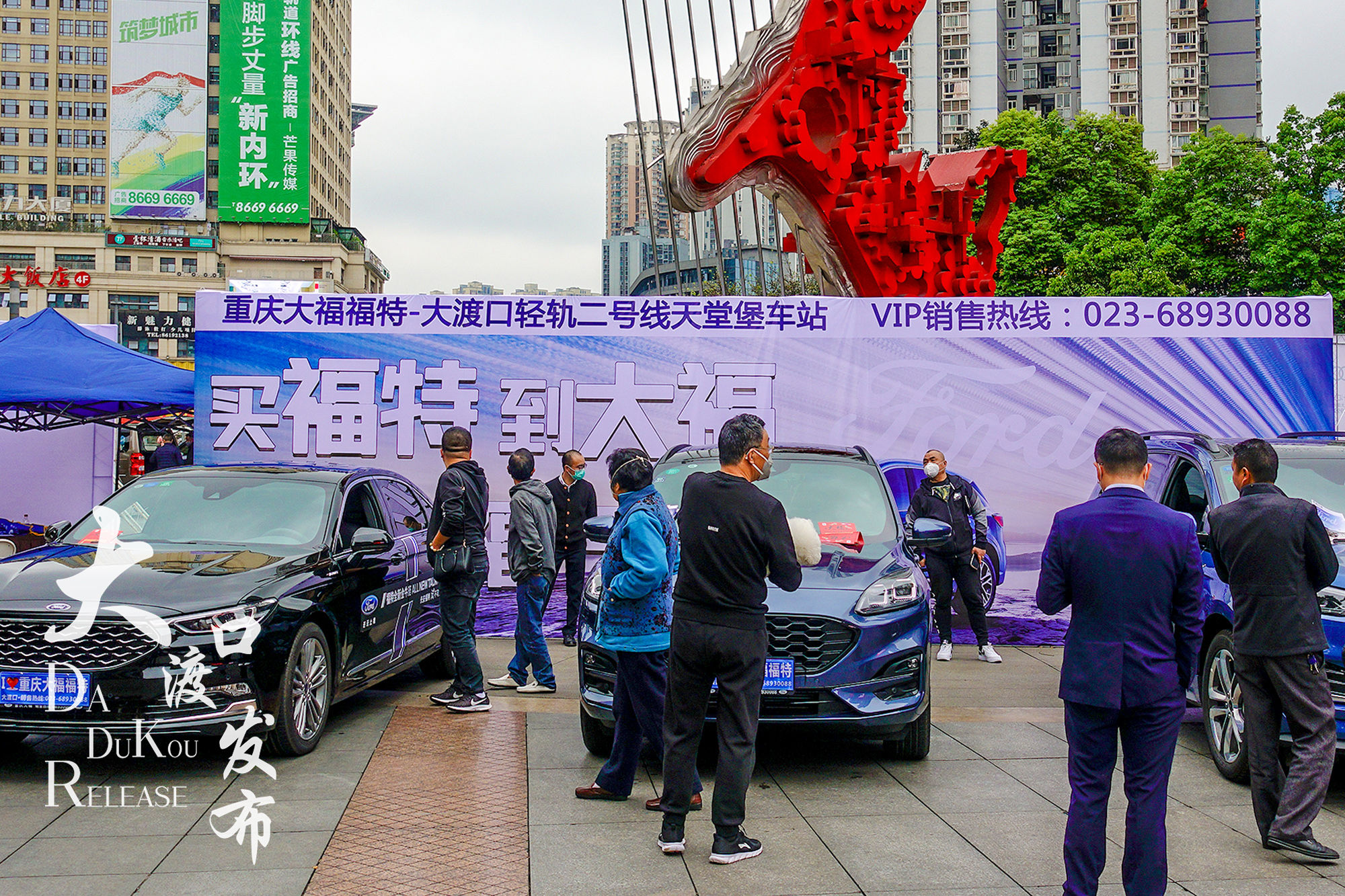 200万元补贴！多种车型有优惠，大渡口区2020年春季车展等你来