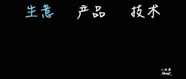 「小丹尼」你又不懂技术，凭什么领导我，还比我挣得多？