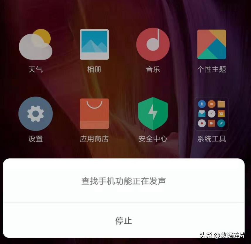 手机丢了怎么办华为,手机丢了怎么办呀