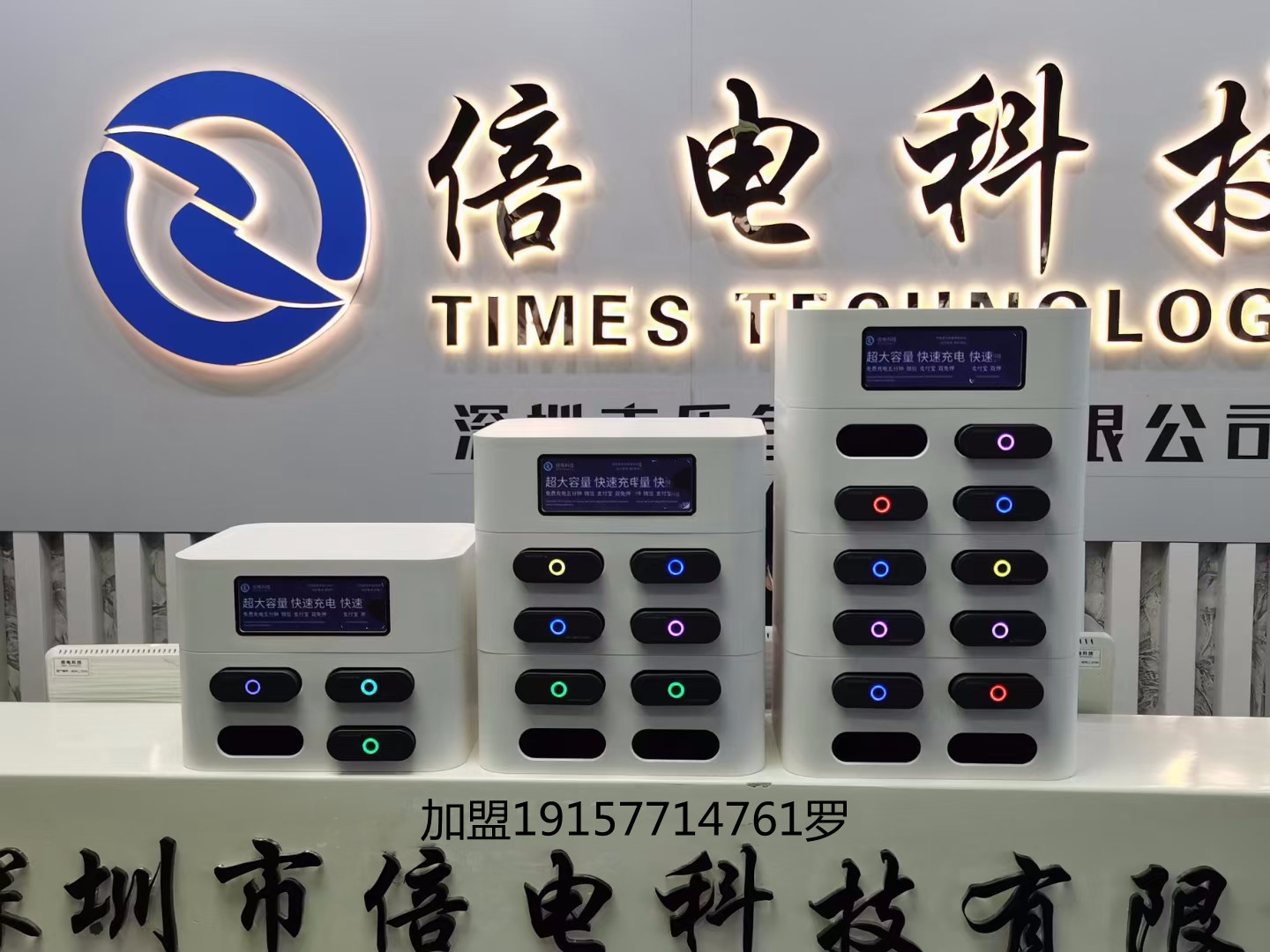 代理如何运营共享充电宝使收益最大化？