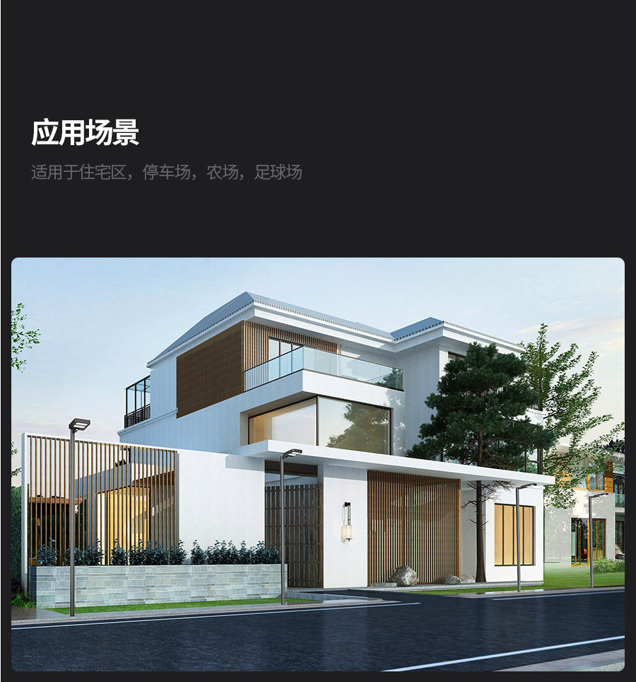 太阳能路灯家用户外灯农村庭院灯,别墅太阳能灯庭院灯