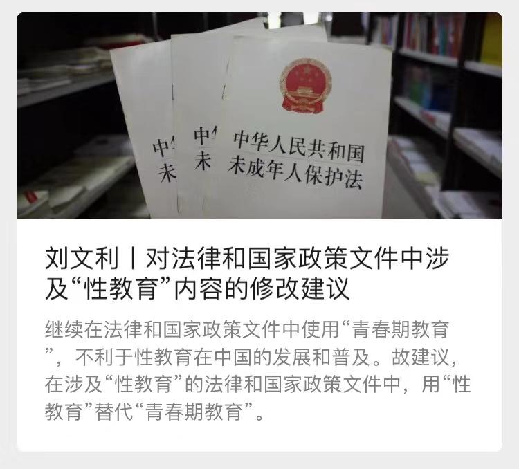 适合亚洲人的高分性教育片，“凭什么女生怀孕，就要被退学”