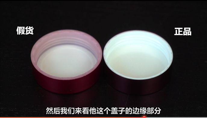 雅诗兰黛辨别真假视频水乳,sk2和雅诗兰黛区别