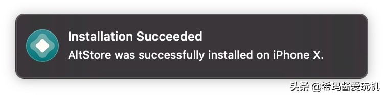 ios越狱全局视图,ios14.1完美越狱教学