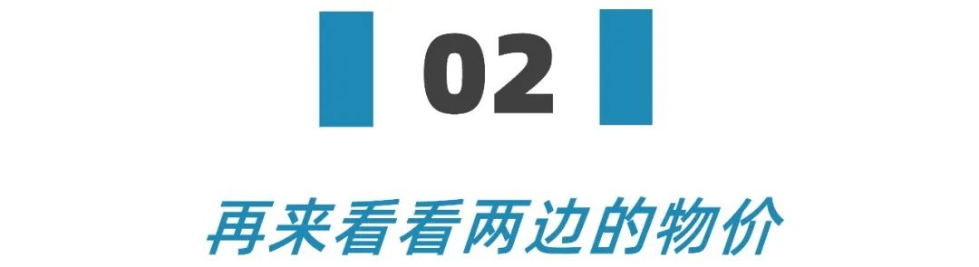 北上广深有房子的感受,北上广深哪里买房难