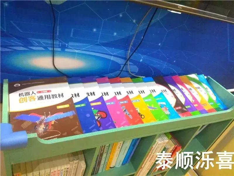 再下一城泺喜机器人浙江温州泰顺校区盛大开业