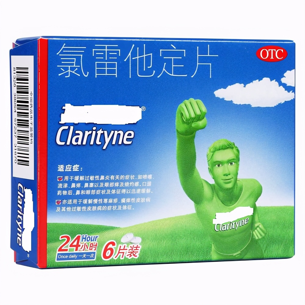 得了玫瑰糠疹用什么药物,玫瑰糠疹药物