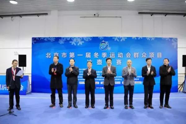 北京冬残奥会冰壶循环赛,北京冰壶锦标赛