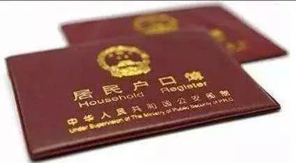 2022年超生罚款全面取消了吗,超生3胎交的罚款会退么