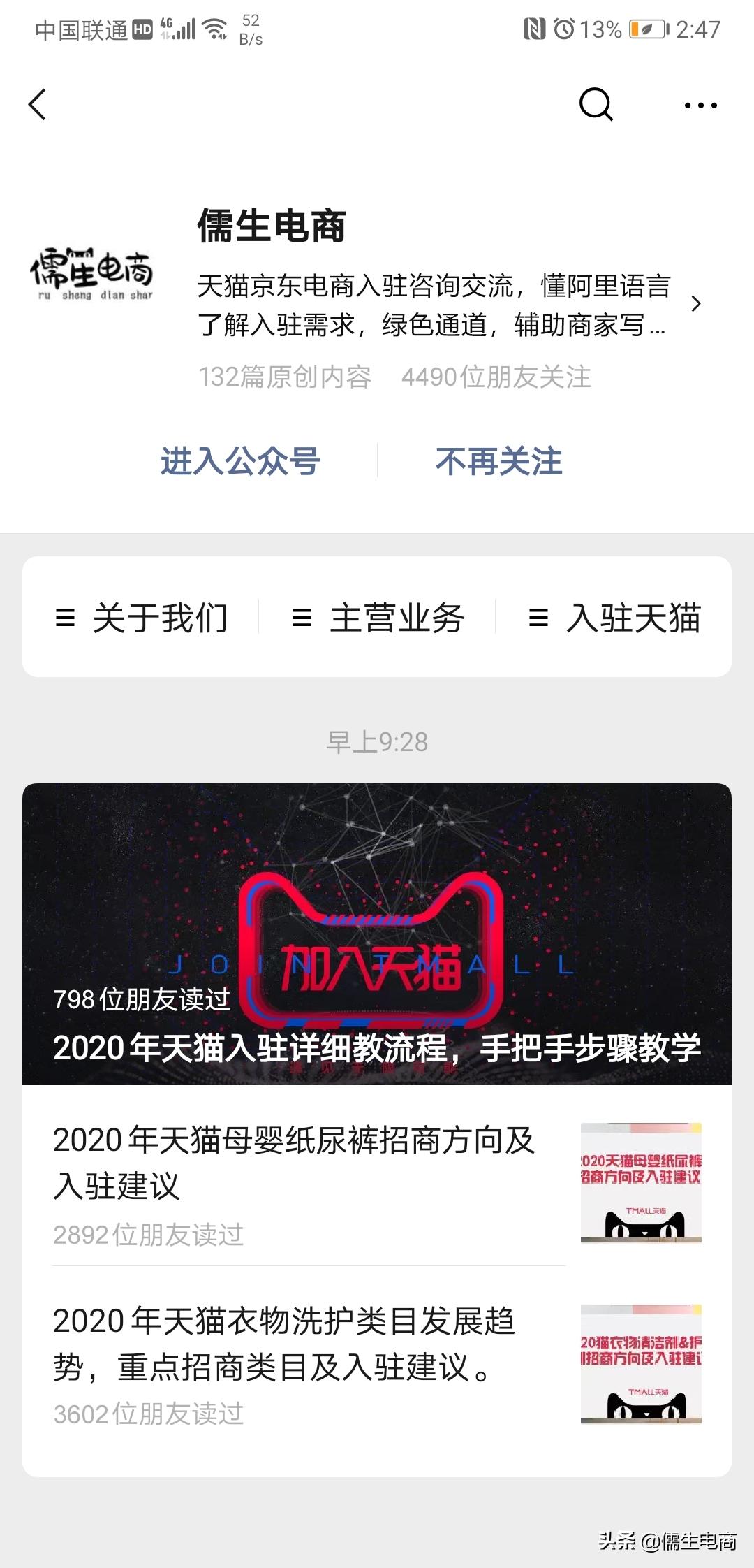 贝仓怎么上架商品,如何加入贝仓特卖