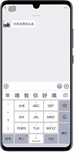 华为手机默认输入法的多种玩法,华为手机的输入法设置方法