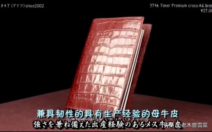 有哪些男士钟爱的绅士手账?跟着日剧来种草