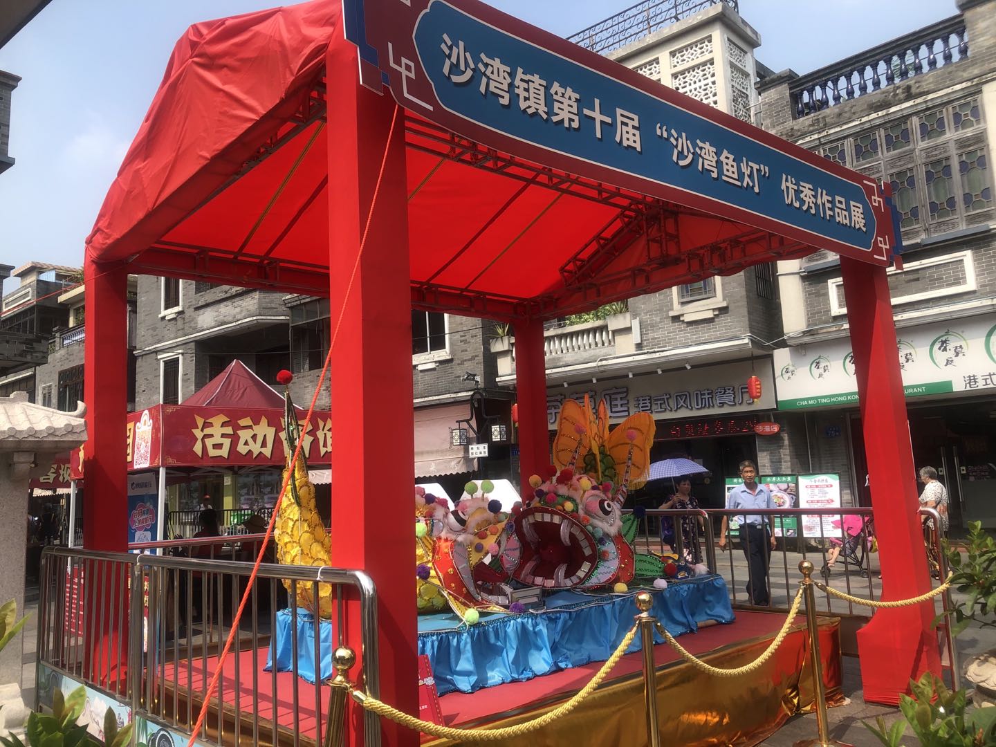 关于沙湾古镇的旅游方案策划书,关于沙湾古镇的旅游方案