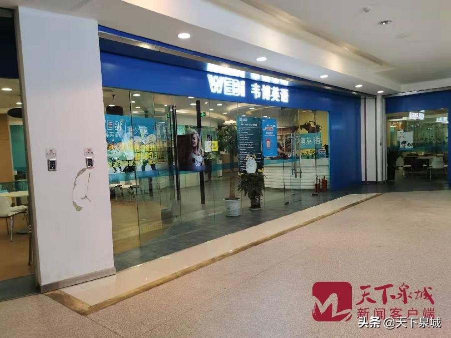 买课程被骗了怎么退钱,买课程被骗钱怎么追回