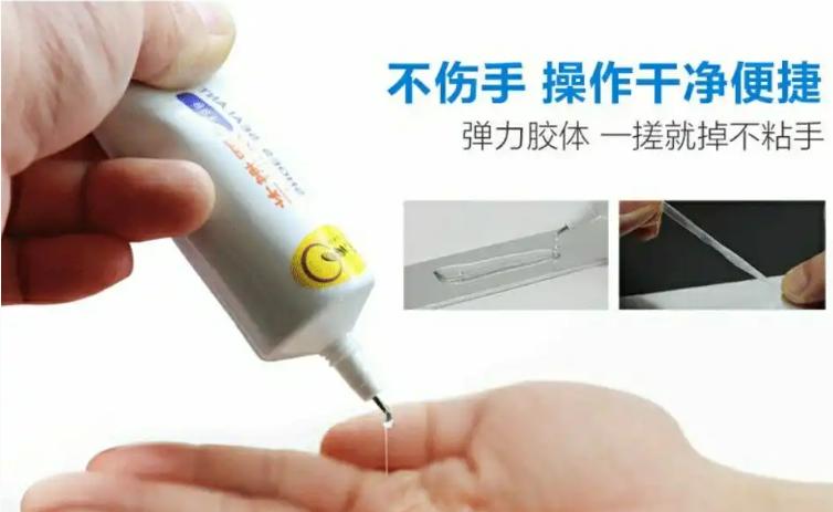 补鞋的胶水是不是502胶水,一般补鞋用哪种胶水比较好