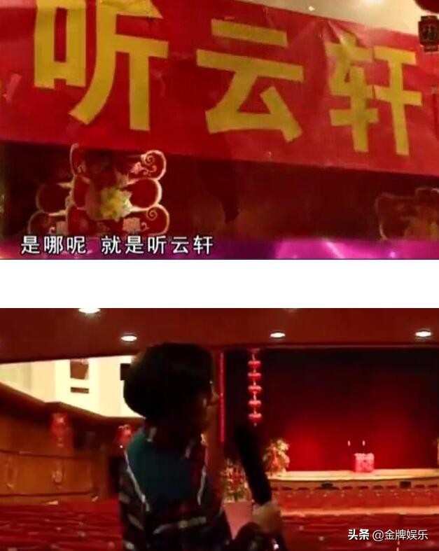 曹云金还打算开听云轩吗,曹云金的听云轩还能重新开业吗